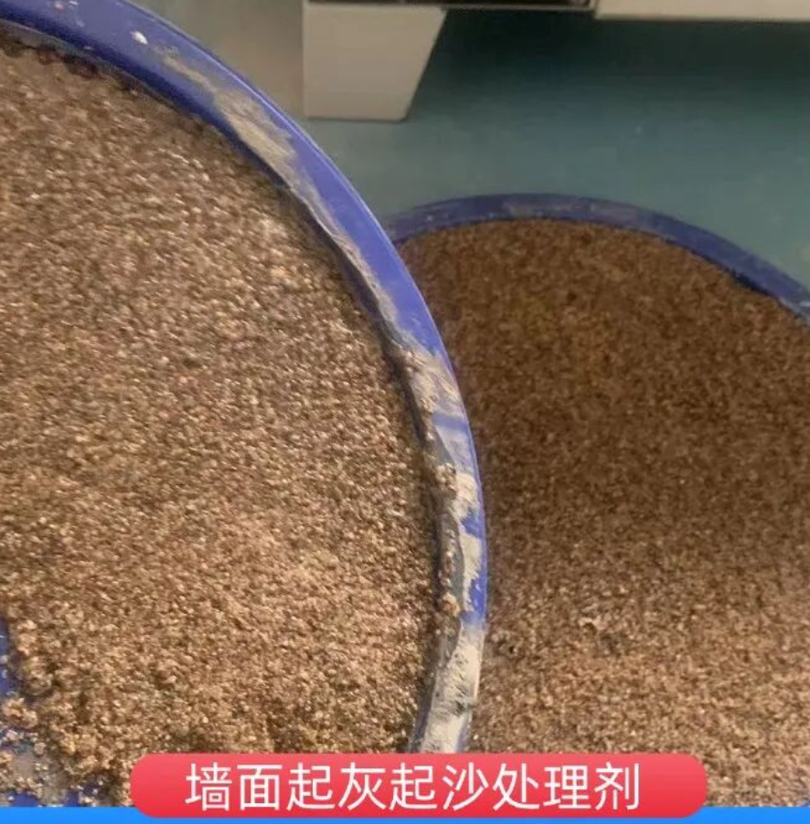兴庆墙面起灰起沙处理硬化剂工作原理