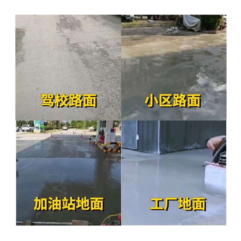 兴庆老旧道路翻新快速解决方案