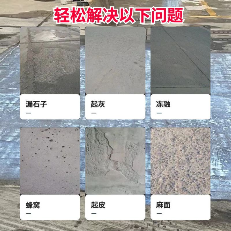 兴庆低碳市政修补材料简单快速修补道路恢复交通